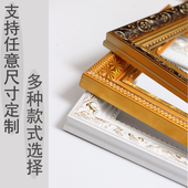 画框定制十字绣框自装 钻石画相框实木边框裱框刺绣表框架客厅挂墙