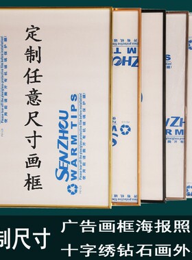 其他定制简约铝合金相框厂家直销