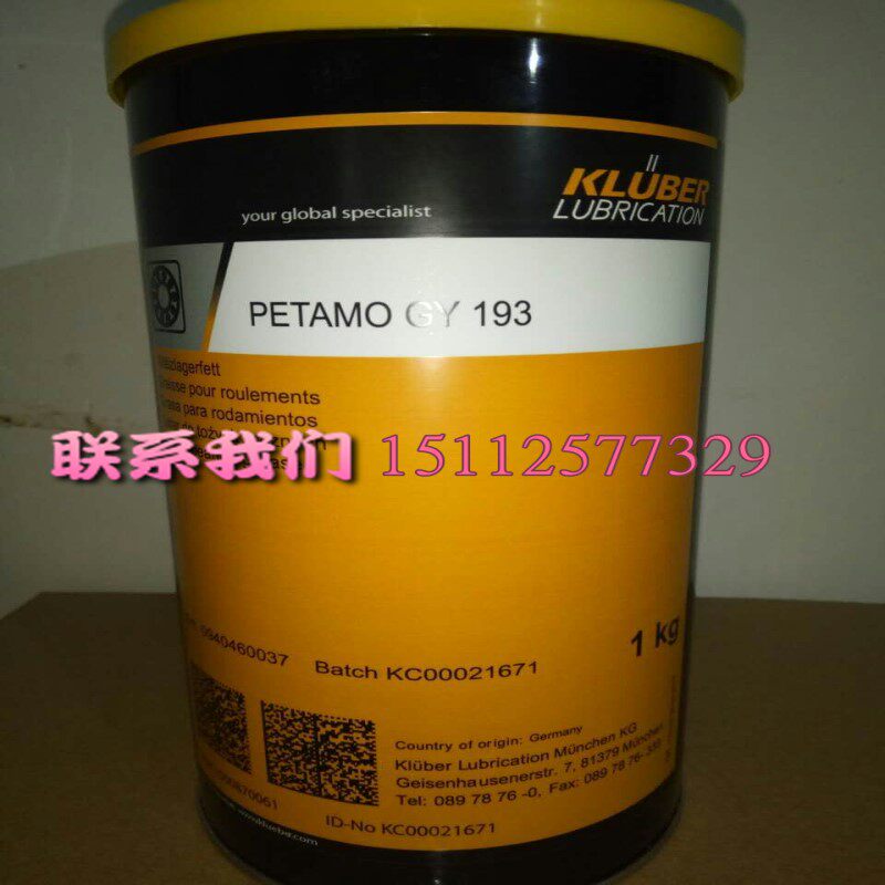 克鲁勃kluber PETAMO GY 193滚动轴承润滑脂1kg罐  PETAMO GY 193|ruв категории движение/йога/фитнес/фанаты товаров, на роликах/скейтборд/ограничение движения, предел оборудования/аксессуары район, смазочное масло - от Buy2taobao.com для оказания профессиональной услуги покупки агента Taobao