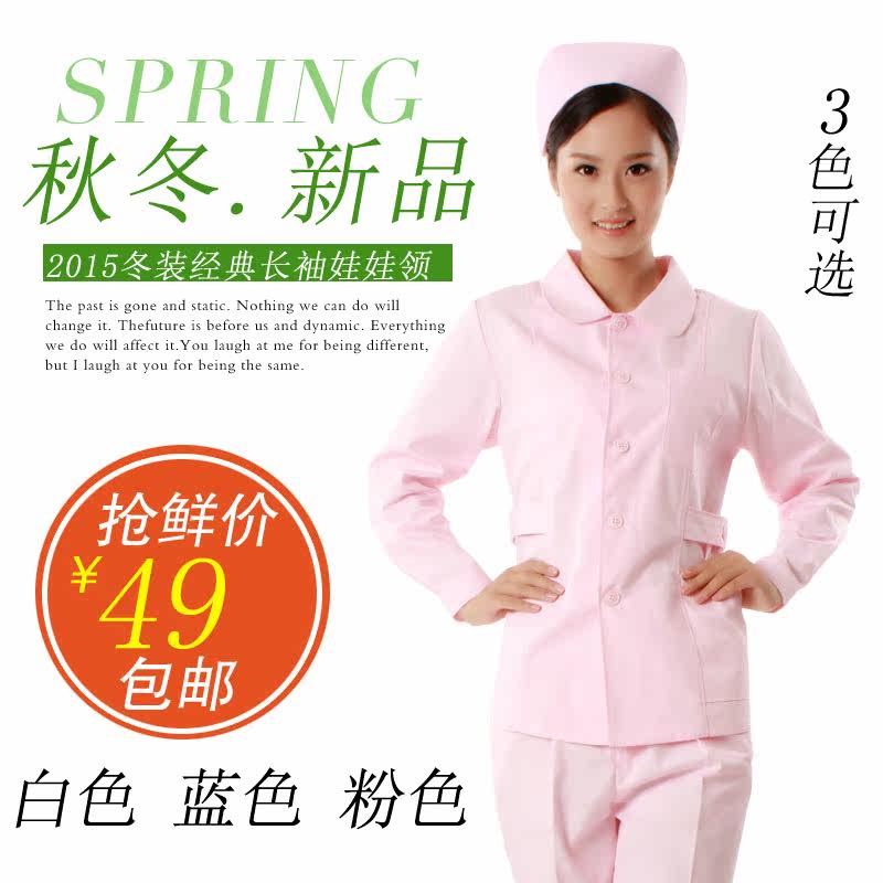 Tenue infirmière - Ref 1858169 Image 4