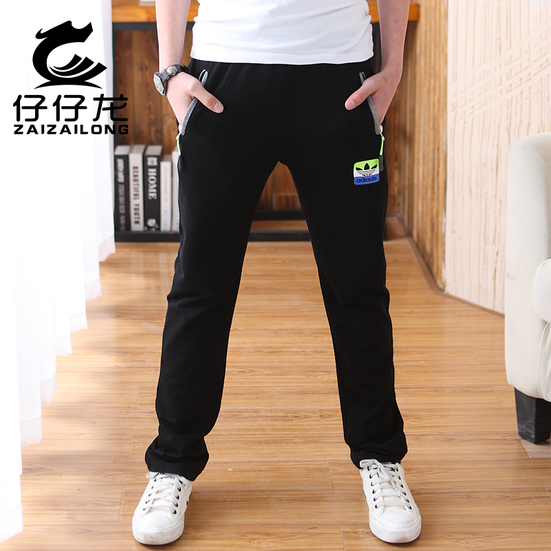 Pantalon garcon - Ref 2054150 Image 1