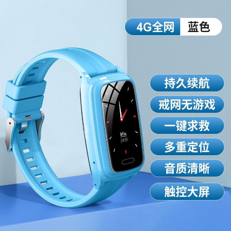노인 어린이 초등 및 중등 학생을 위한 플러그인 카드가 포함된 4G 풀 네트워크 전화 스마트 팔찌 전화 시계 남성 및 여성 만보계