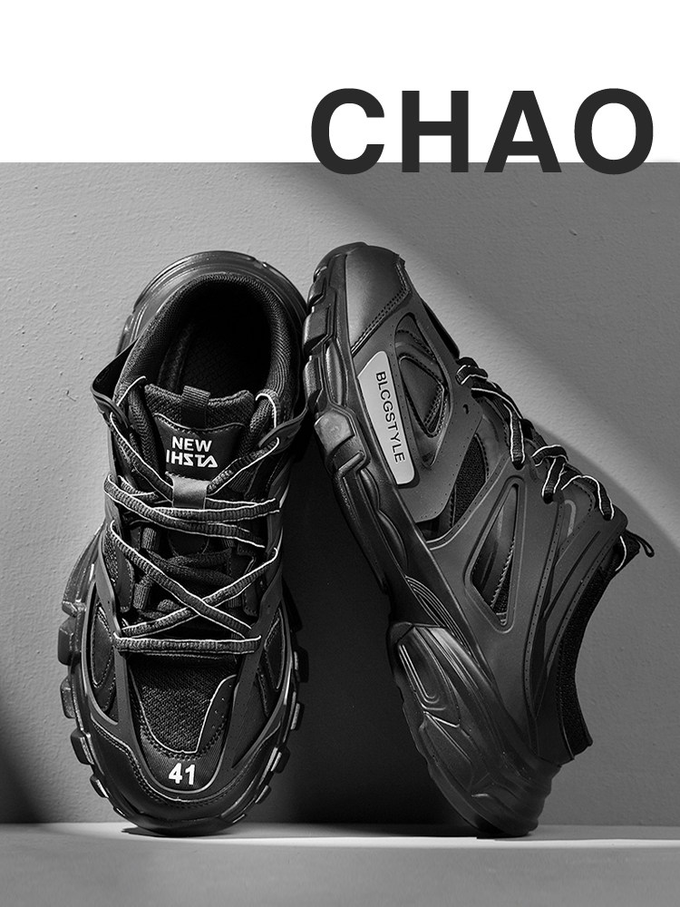 남녀공용 파리지앵 아빠슈즈 커플전용 캐주얼 운동화 두꺼운 밑창 굽없음 슬립온 게으른 반슬리퍼