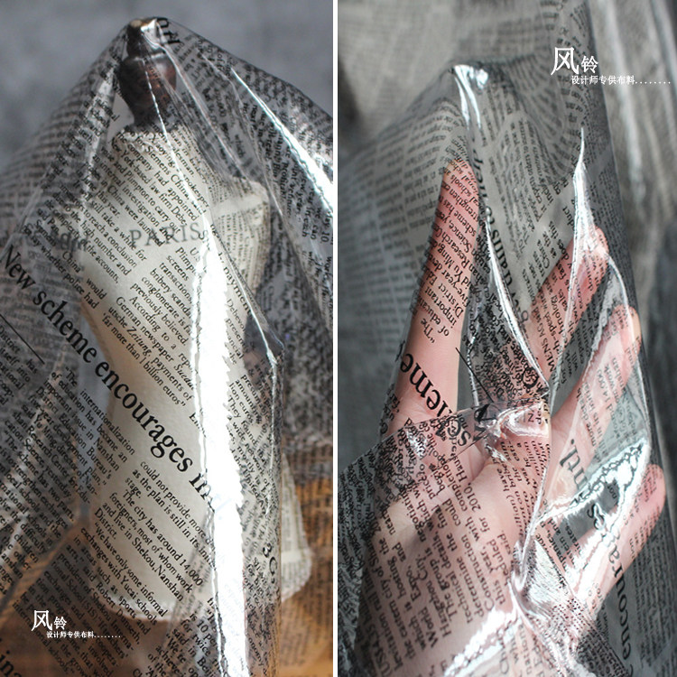 文艺复兴透明黑色tpu面料风雨衣透视服装包袋防水薄膜设计师面料