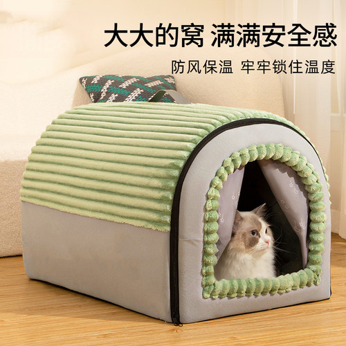 猫窝冬季保暖封闭式猫房子帐篷