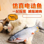 宠有引力超小鱼跳跳鱼猫咪玩具仿真鱼自动逗猫棒自嗨解闷电动玩具