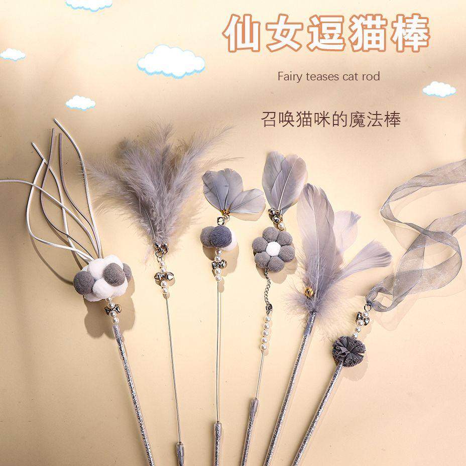 网红仙女棒长杆逗猫棒套装猫咪自嗨型解闷神器带铃铛流苏响纸玩具,宠物/宠物食品及用品,逗猫棒,淘宝优惠券,粉丝福利购,淘宝优惠卷