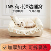 猫窝猫垫子四季 小型犬狗狗床沙发宠物窝 通用睡觉用不粘毛猫咪冬季
