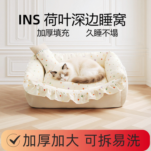 四季保暖不粘毛猫狗宠物窝