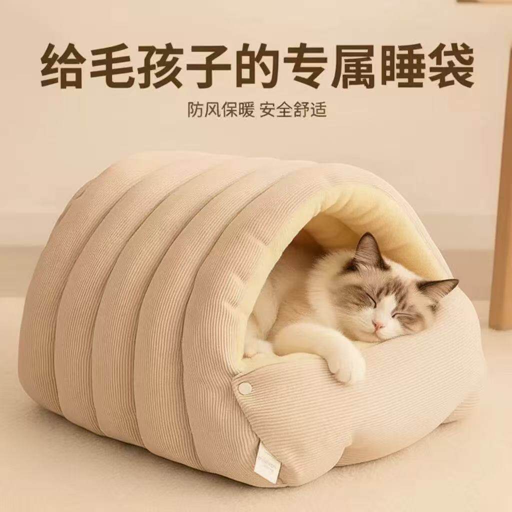 猫窝冬季保暖半封闭式可拆洗加绒四季通用猫咪窝猫床猫屋幼猫窝垫