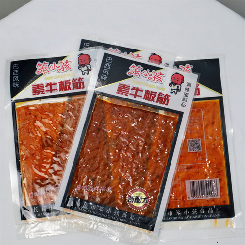 巴西风味笨小孩素酒鬼20g牛板筋