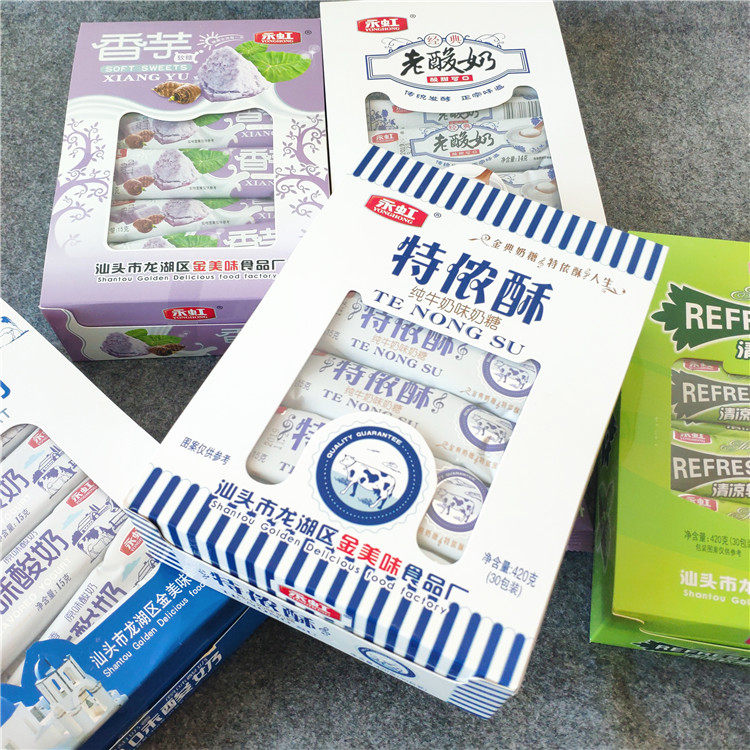 永虹清凉奶糖香芋味特侬酥酸奶360g薄荷味软糖儿时怀旧休闲零食