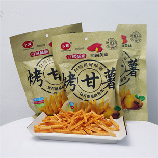 小双烤甘薯薯条8090后儿时怀旧办公室校园宿舍休闲膨化小零食年货