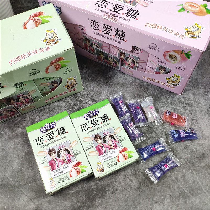 恋爱糖水晶糖果布丁酸甜水果味软糖儿童糖果儿时怀旧零食休闲小吃
