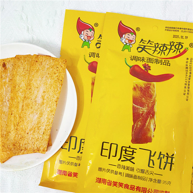 笑辣辣印度飞饼辣条32g辣片面筋素食麻辣干小吃80后怀旧休闲零食