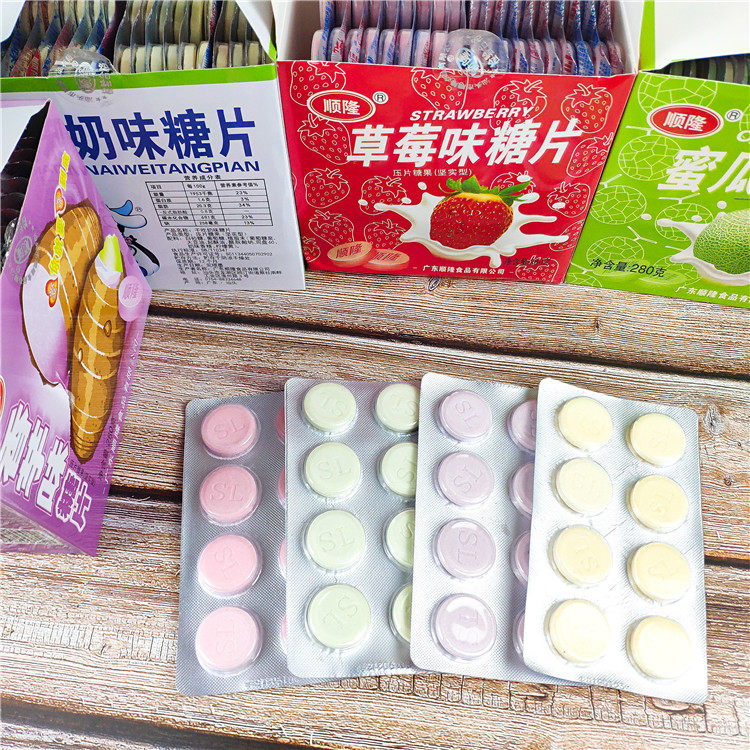 顺隆干吃奶味糖片多口味1盒*20板口嚼牛奶片糖果儿童休闲怀旧零食,零食/坚果/特产,传统糖果,淘宝优惠券,粉丝福利购,淘宝优惠卷