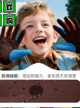 TTBB秋冬儿童保暖手套女童防滑加绒加厚卡通男孩户外骑行防风男女