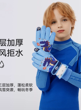 冬季儿童滑雪手套男女童卡通触屏户外加绒加厚防风保暖手套0823