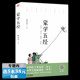 5本38 包邮 蒙学五经 中华国学经典 文化儿童启蒙读物书籍蒙学三字经百家姓千字文弟子规以及小儿语