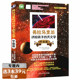 天文学:宇宙篇 弗拉马里翁讲给孩子 选3本39元