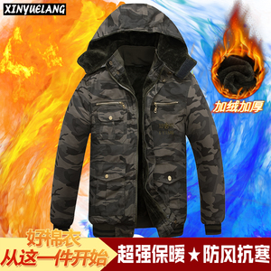 冬季迷彩棉衣男加绒加厚耐磨劳保短款棉袄电焊防风保暖防寒工作服