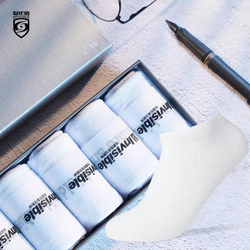 隐形盾抗菌防臭袜短袜男女白色薄休闲纯棉吸汗2022运动35-45短筒