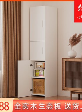 白色带门实木角柜储物柜墙角柜生态板转角柜子多层收纳拐角置物架