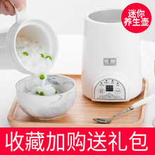 养生杯办公室学生电炖加热水牛奶迷你便携陶瓷煮粥神器1人2小炖锅