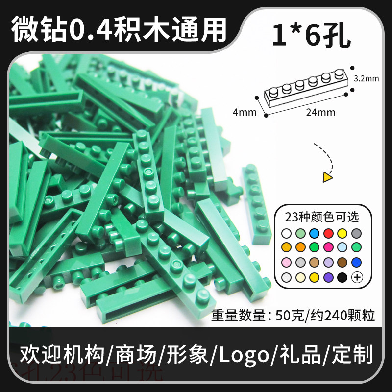 钻石小颗粒拼装益智组装微型拼插