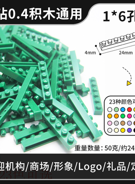绿色50g起称重散件散装积木钻石小颗粒拼装益智组装建构拼插积木