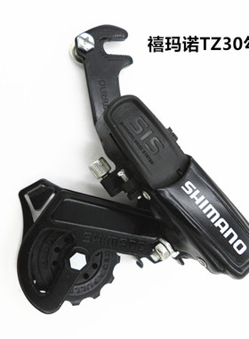 后拨变速器勾拨21速正品TZ30勾拨山地车后拨变速器