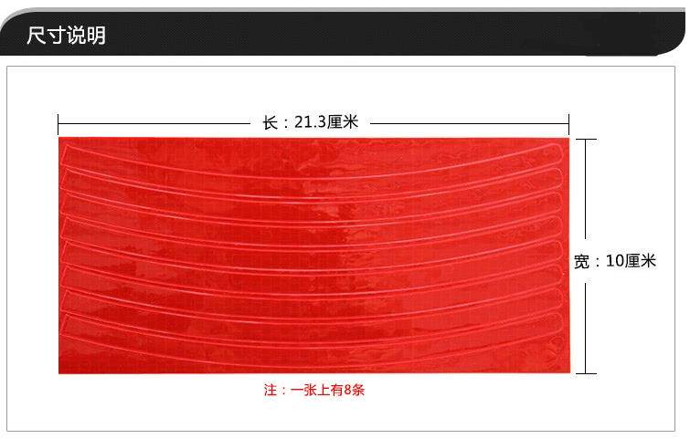 Décoration pour vélo - Ref 2279428 Image 3