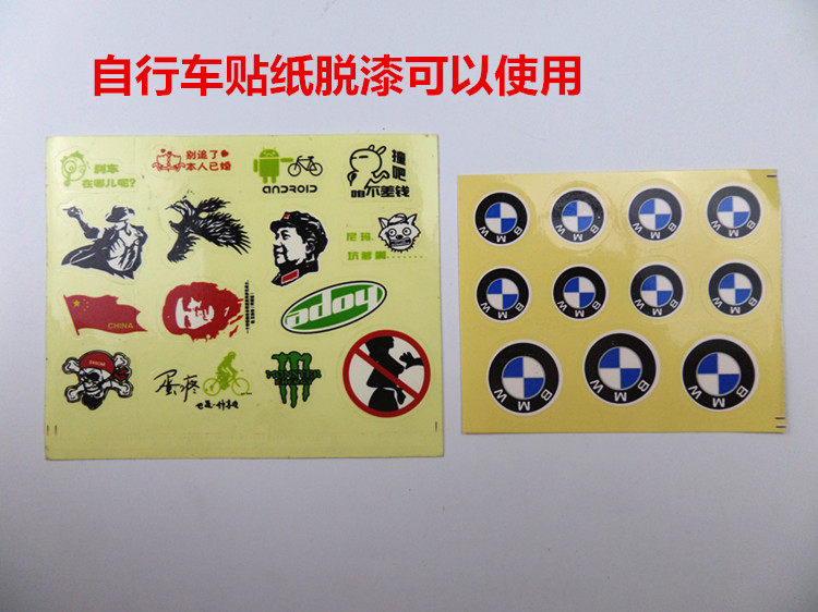 Autocollant pour vélo - Ref 2279824 Image 1