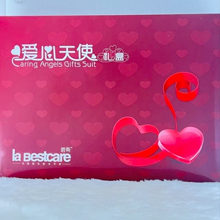 碧斯爱心天使羊胎素蓓润嫩肤礼盒御红颜洁面乳嫩肤霜眼部神彩液美