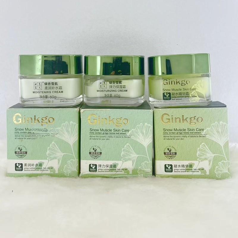 Ginkgo四季美人银杏雪肌补水保湿面霜50g柔润弹力精华滋润霜俏