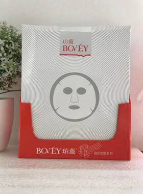 珀薇纯芦荟汁补水细肤隐形面膜30片装保湿美白收缩毛孔提亮肤色