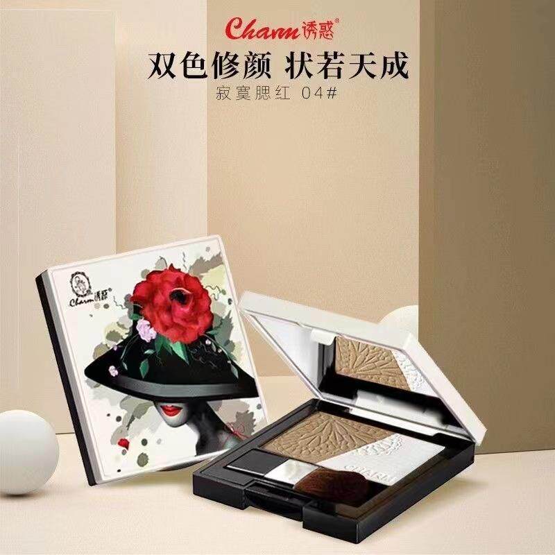诱惑寂寞腮红高光修容腮紫腮蓝蜜桃哑光自然奶杏色粉嫩女粉饼珊