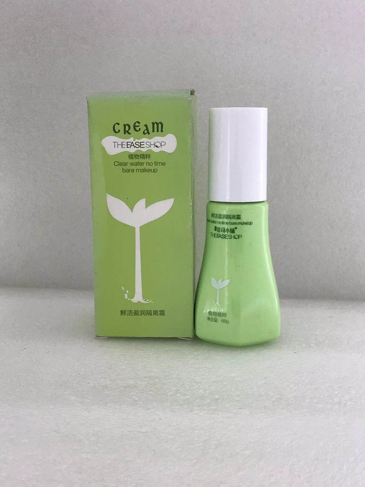 菲司小铺鲜活盈润隔离霜68g妆前乳遮瑕隐形毛孔