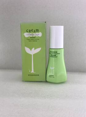 菲司小铺鲜活盈润隔离霜68g妆前乳遮瑕隐形毛孔