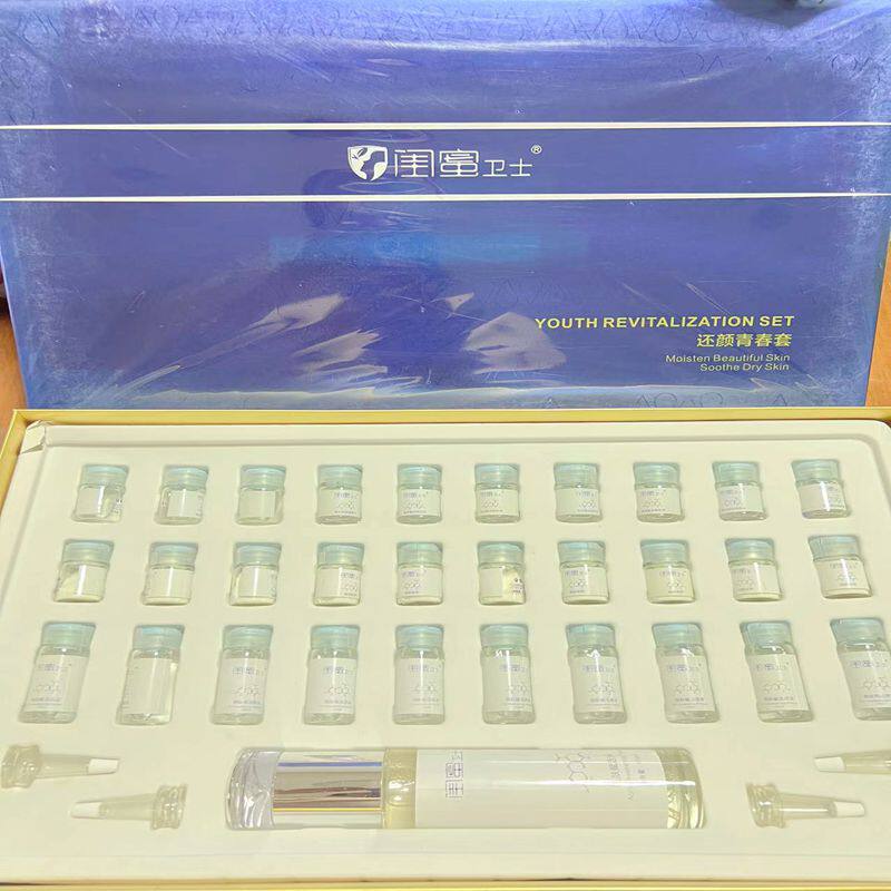 闺蜜卫士还颜青春套润肤赋活水100ml玻尿酸原液5ml10支细肤肽粉玲