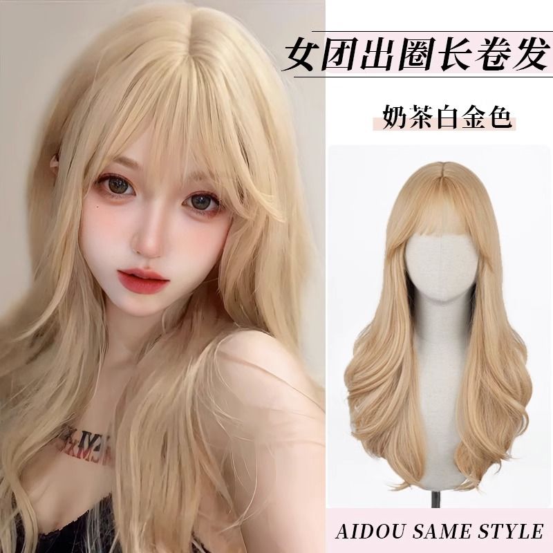 假发女长发全头套自然奶茶金大波浪减龄中长卷发仿真发假发套