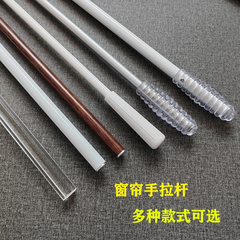 宾馆工程家用轨道加长手动窗帘杆