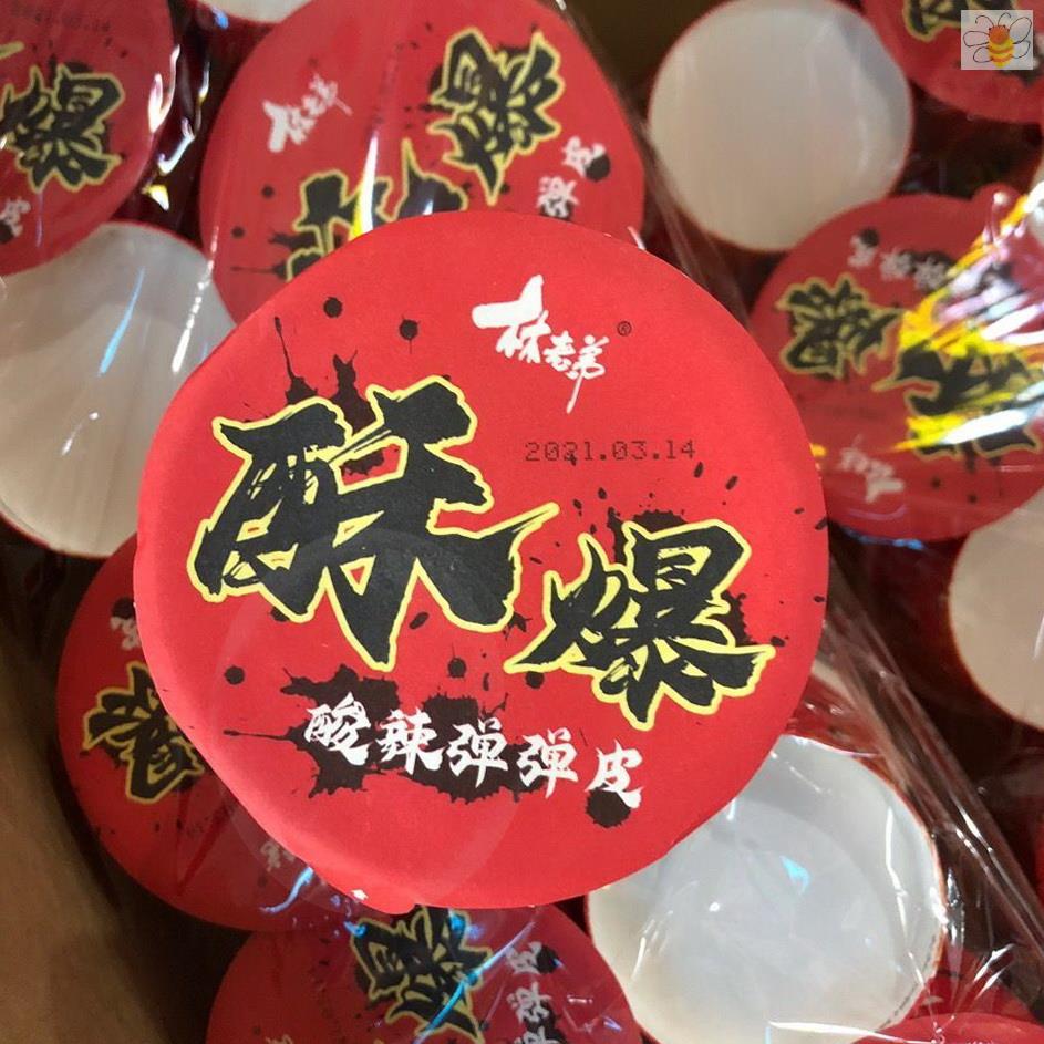 林老弟酸辣凉皮玛莎辣酥爆即食酸辣凉皮冷面开袋冲泡即食方便桶装
