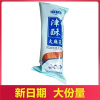 曹家巧手麻花特色糕點(diǎn)