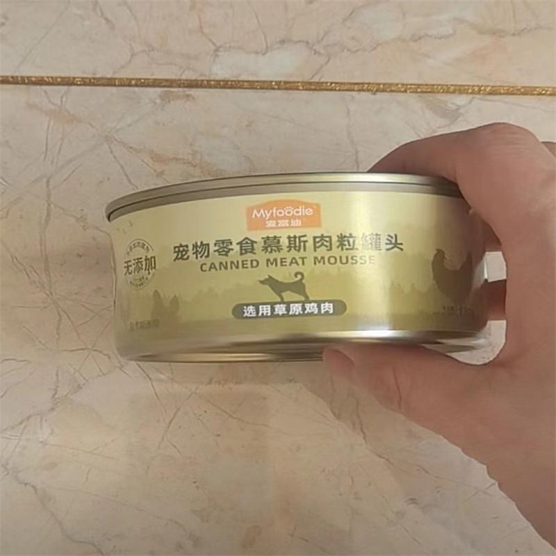 新日期麦富迪狗罐头慕斯肉泥肉 粒罐头 狗粮湿粮营养拌饭伴侣