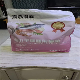 冻干猫粮幼猫成猫粮增肥发腮不掉毛美英短家猫流浪猫通用5斤10斤