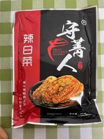 守菁人韓國(guó)泡菜正宗韓式辣白菜東北延邊朝鮮族醬咸菜10斤整箱商用
