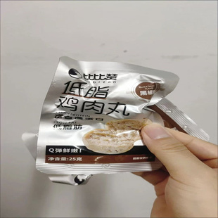 比比赞低脂鸡肉丸30粒低脂鸡胸肉丸子开袋即食健身代餐高蛋白零食