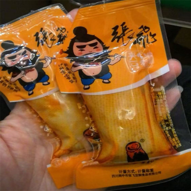 张飞夹心豆卷四川特产小包装整箱五香香辣香菇豆腐干豆皮卷小零食