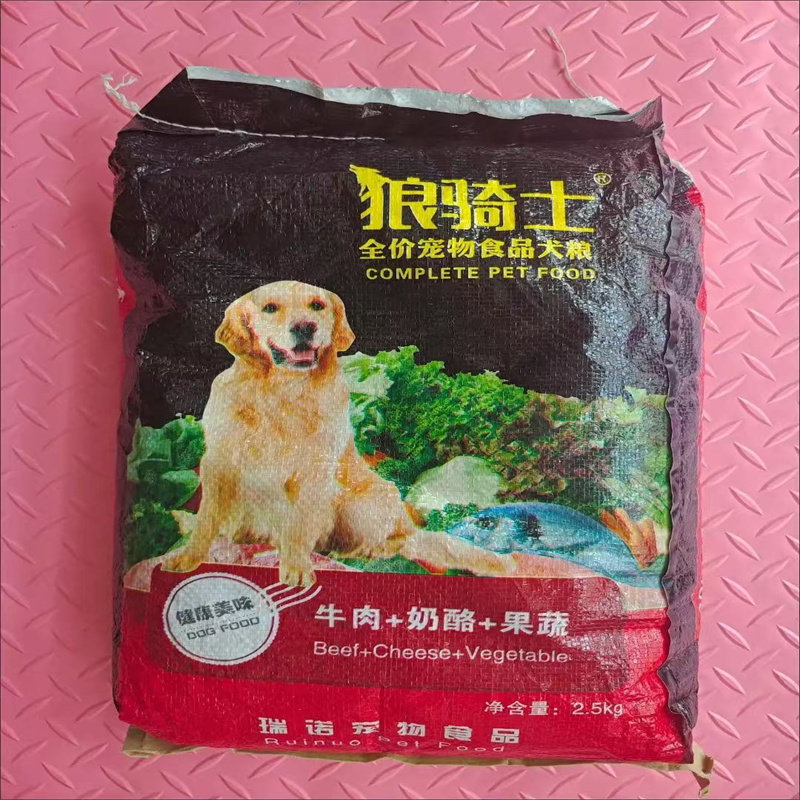 狼骑士全价犬粮通用型土狗串串泰迪金毛5斤10斤20斤40斤高钙营养